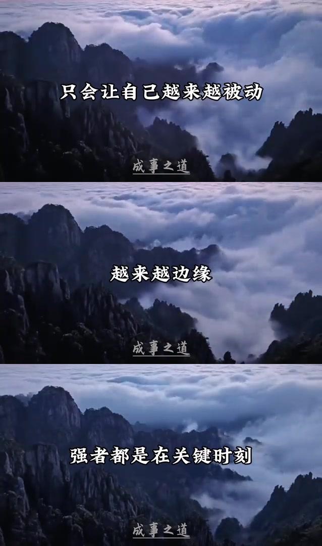 关键时刻揭示真正强者，比赛过程令人心潮澎湃的简单介绍