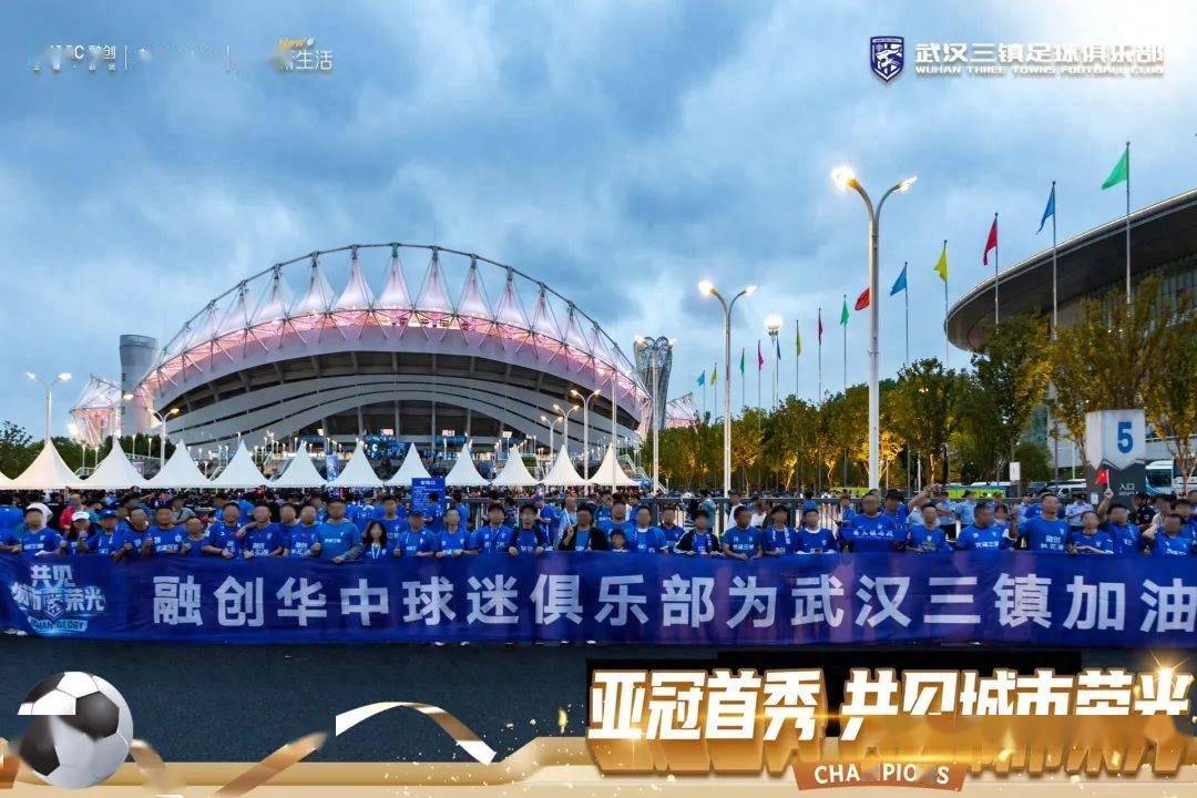 日本浦和红钻重回亚冠赛场，取胜晋级的简单介绍