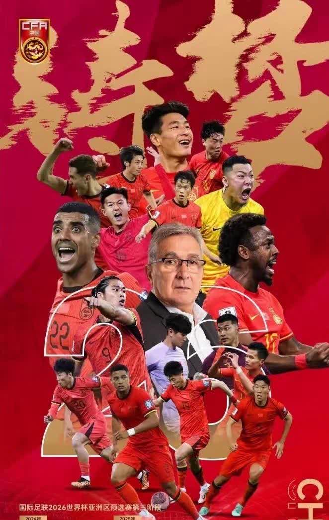 关于精彩瞬间!中国队在世界赛场引人注目的信息 关于精彩瞬间!中国队在世界赛场引人注目的信息
