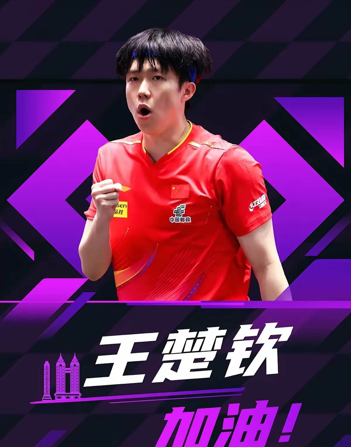 bob体育-包含梅斯客场击败南锡，取得关键胜利的词条