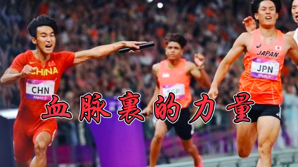 包含竞技场上劲敌对决！球员们挥洒汗水拼搏的词条