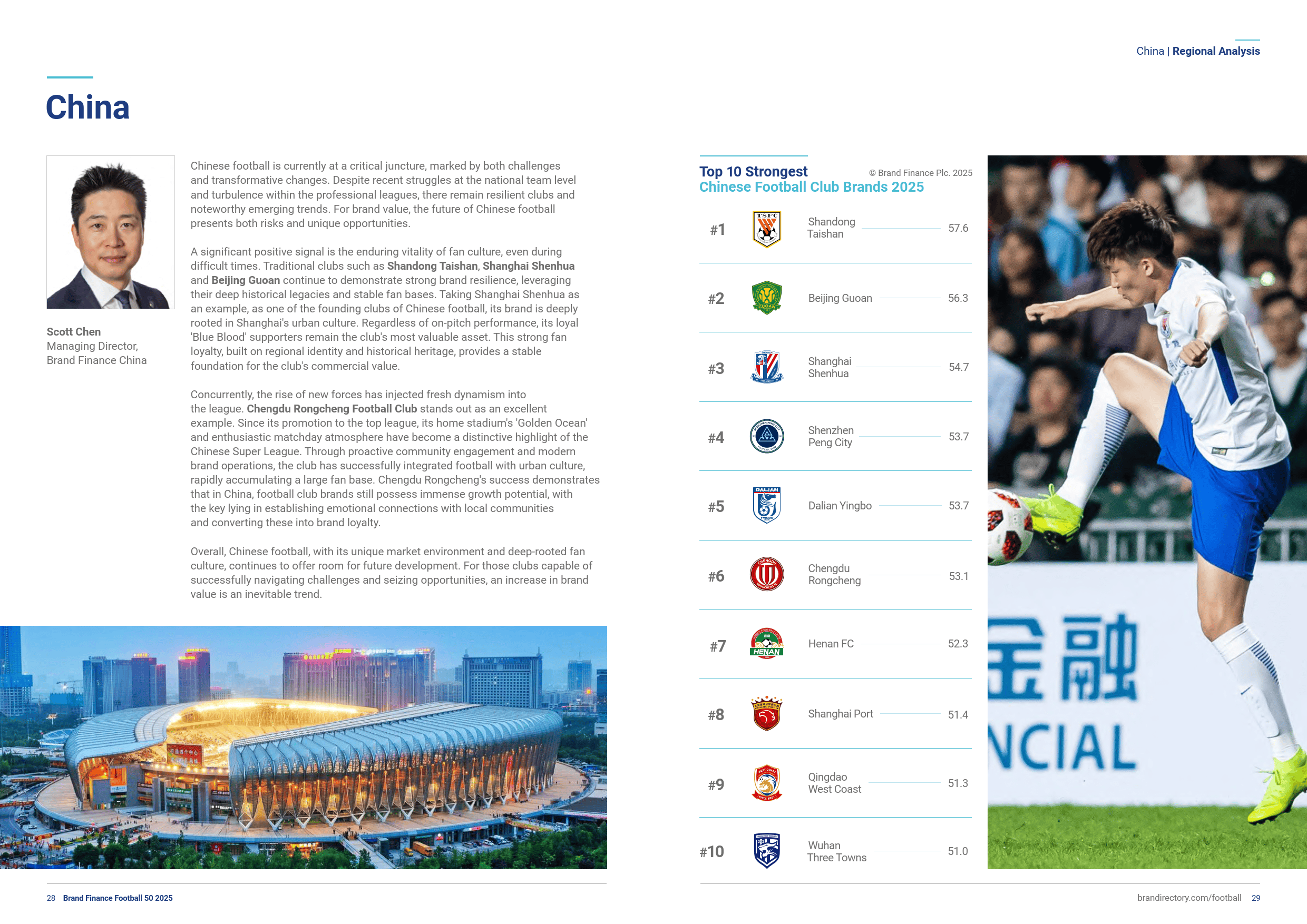 关于足球赛事收视率连创新高火爆程度惊人的信息